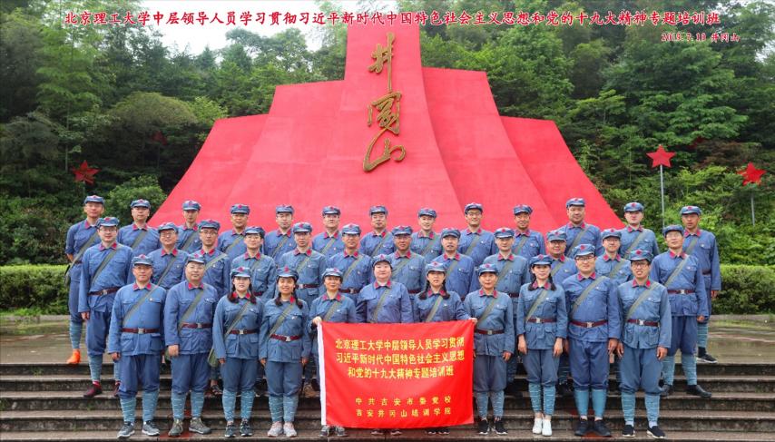 http://webpub2.info.cnyaxi.com/pub/dwzzb/mediaDir/images/content/2019-08/20190817030057437188.png